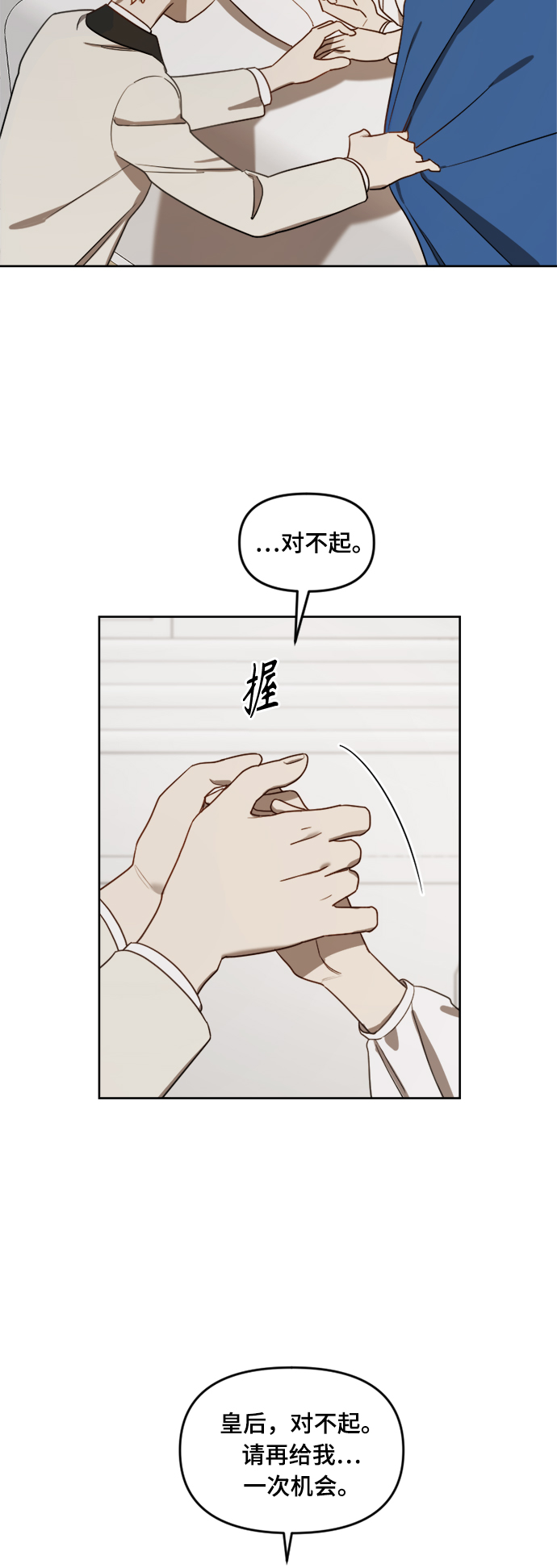 第8话15