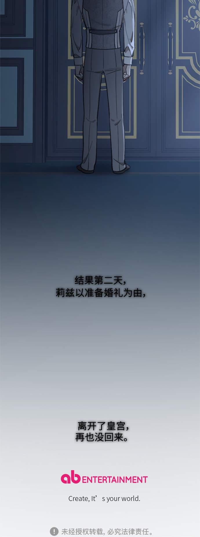 第67话40