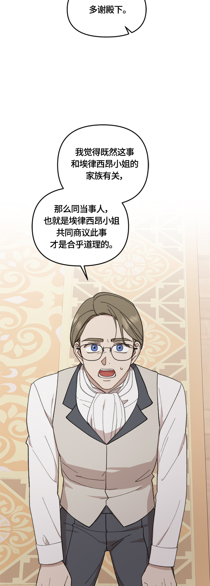 第38话30