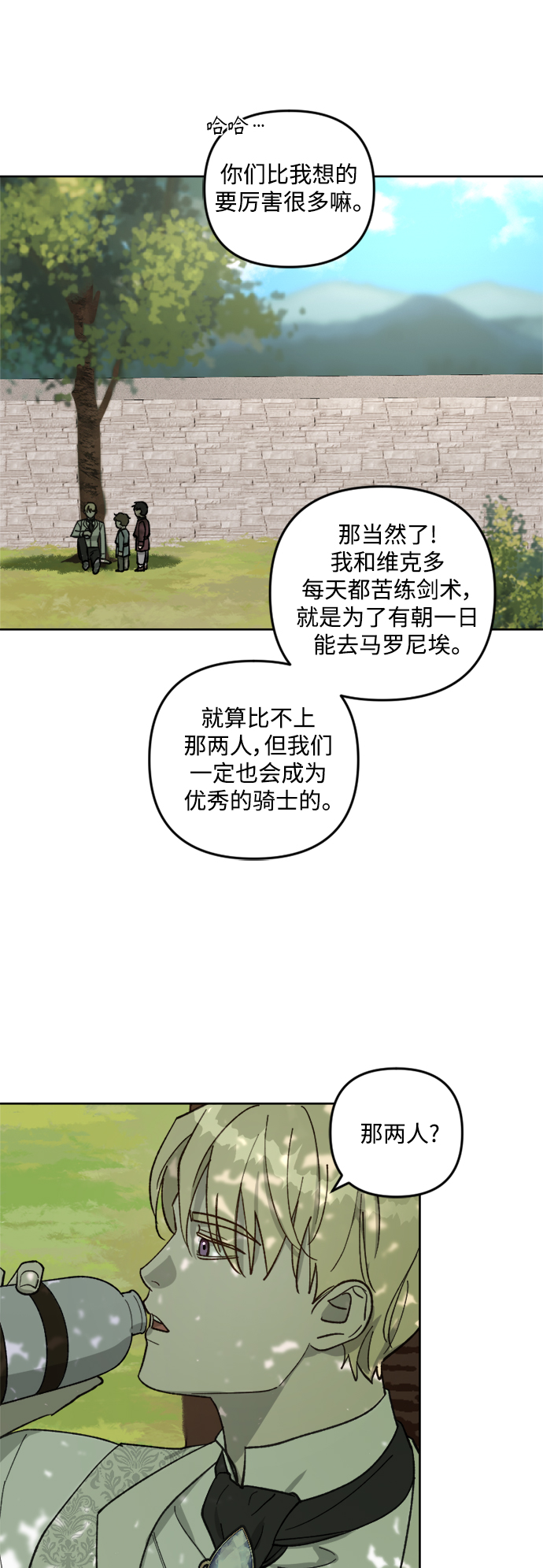 第60话7