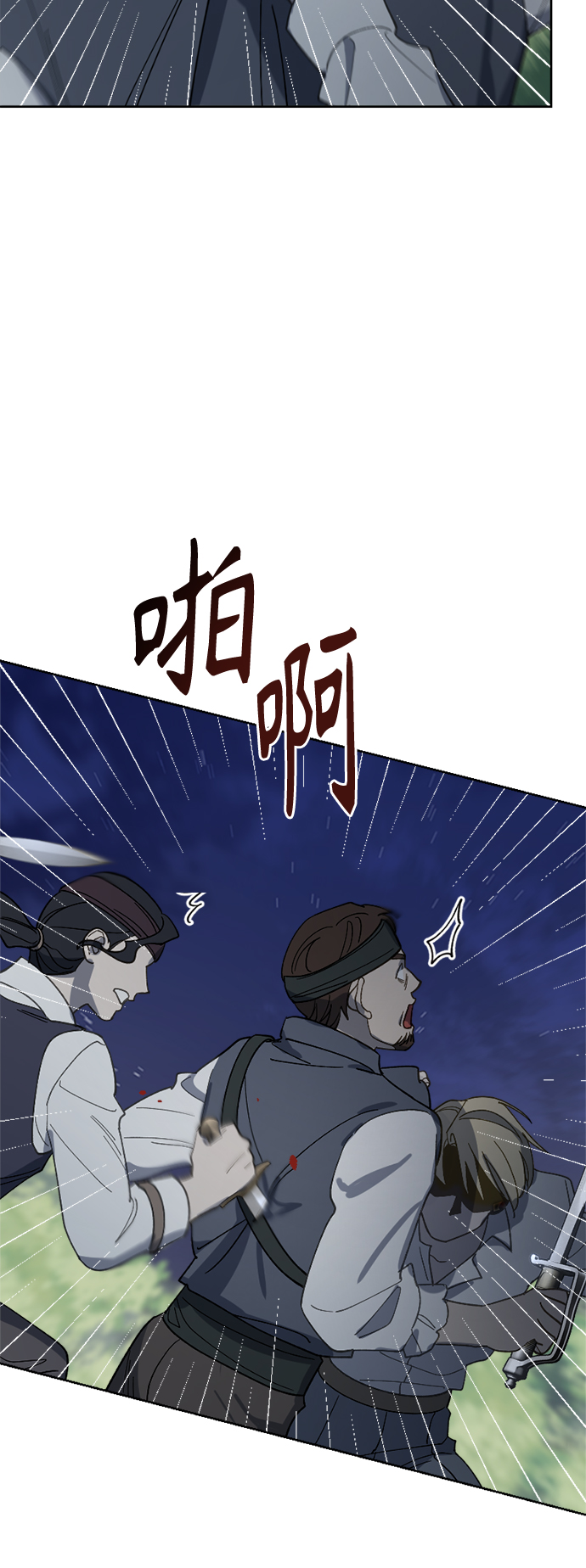第26话36