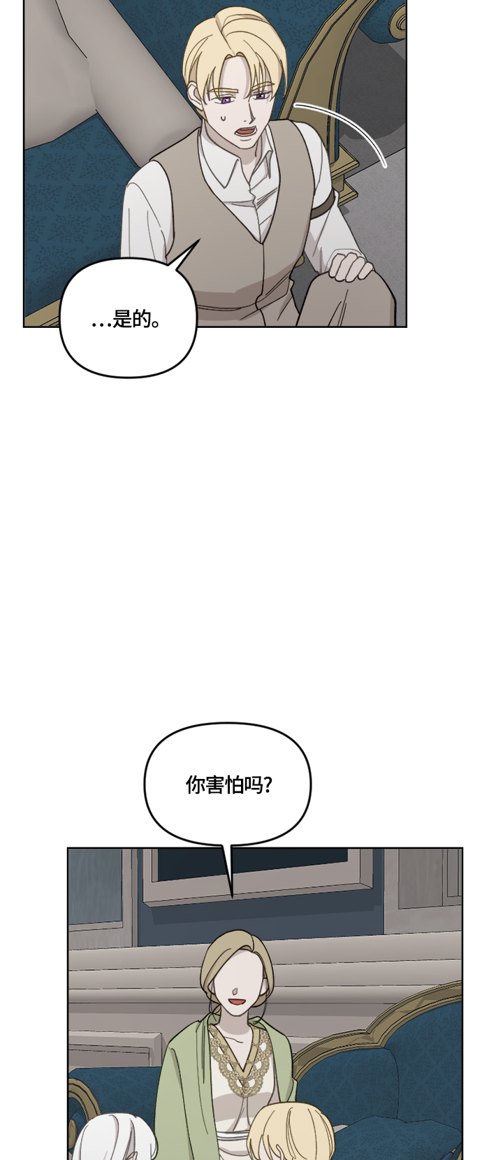 第32话20