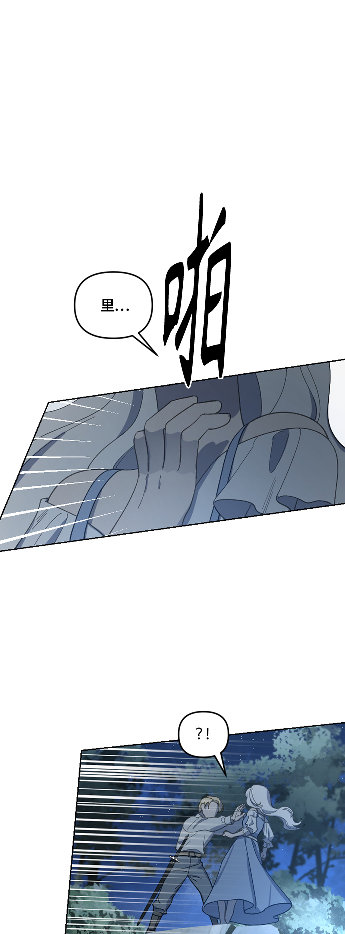 第26话1