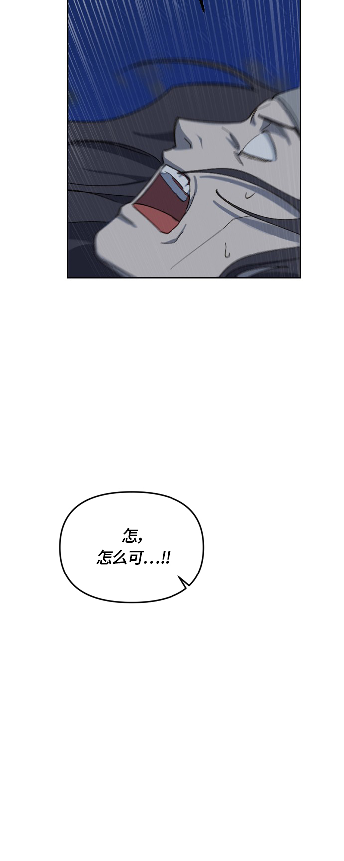 第27话59