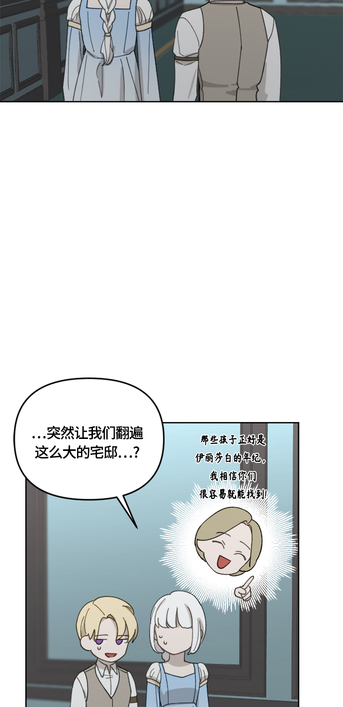 第30话62