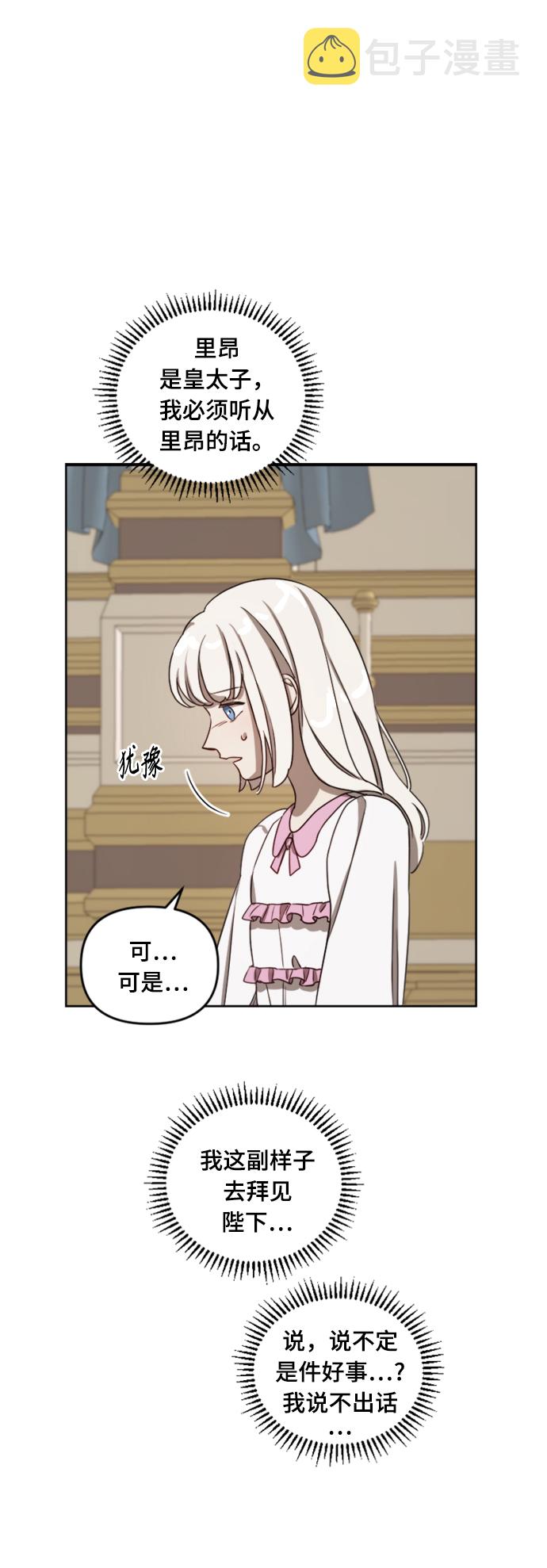 第7话40