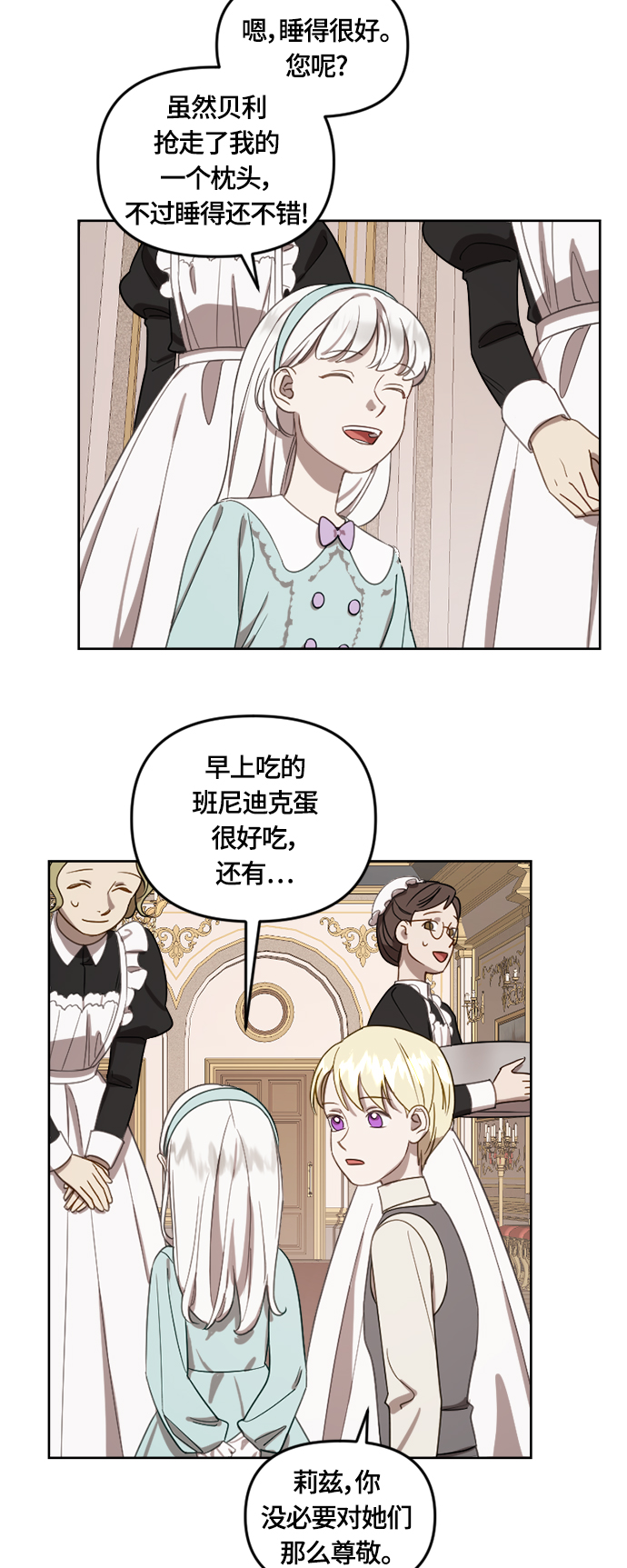 第13话43