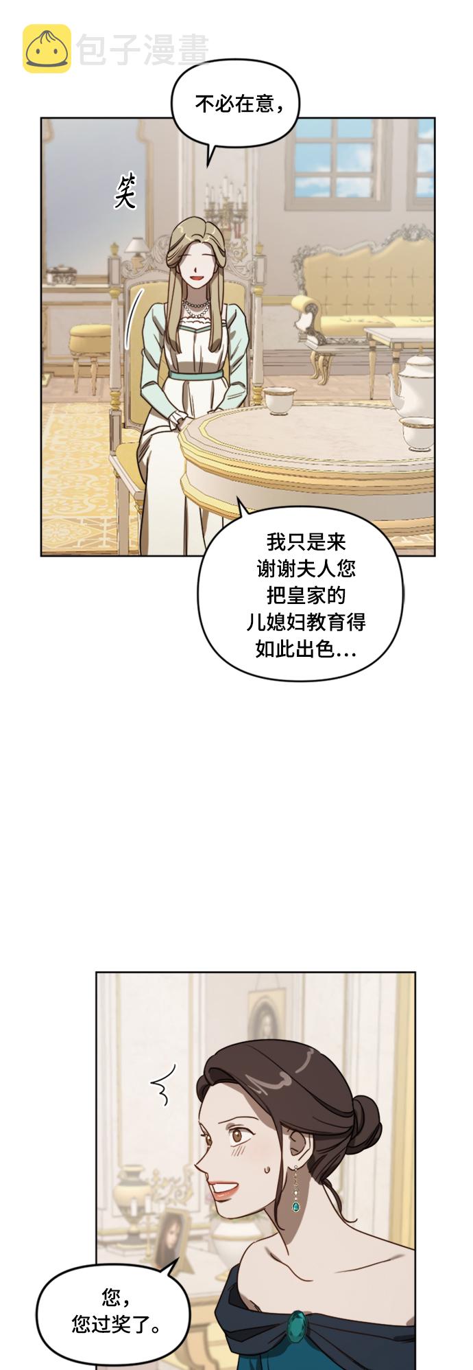 第7话10