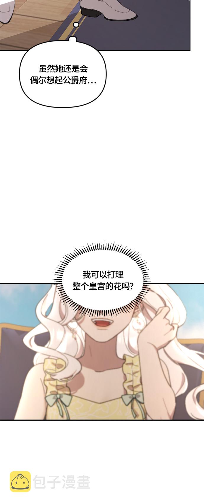 第21话37