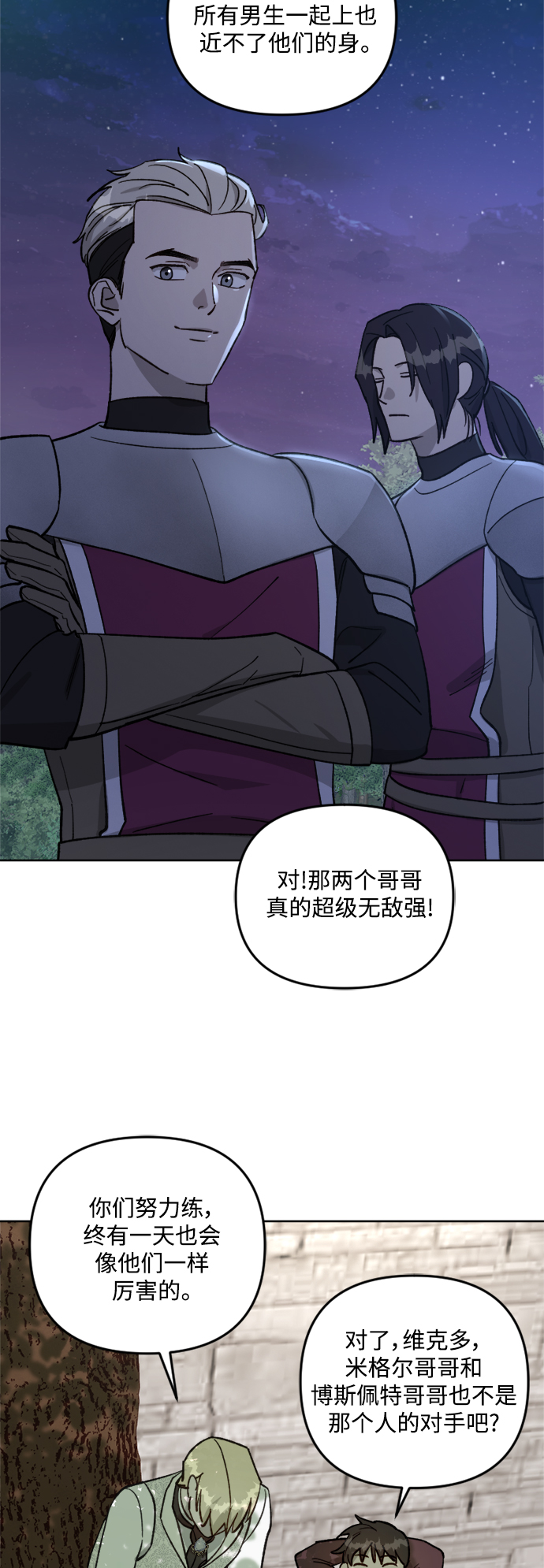 第60话9
