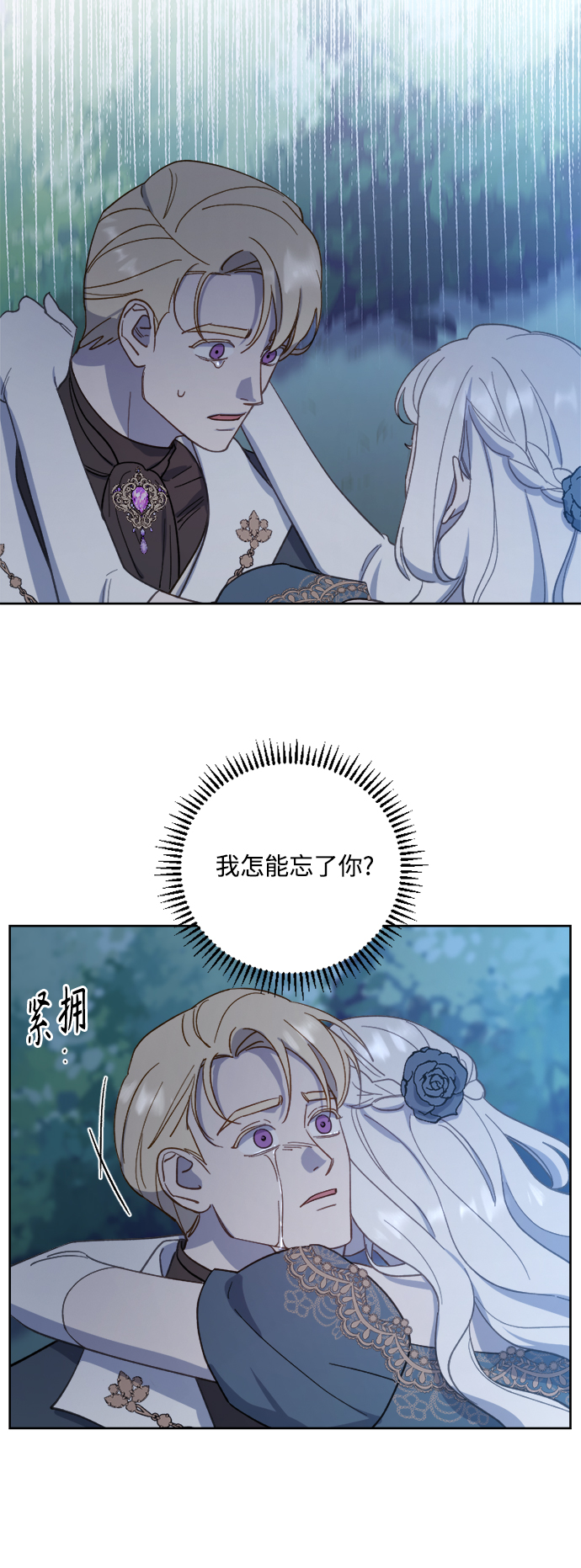 第45话25