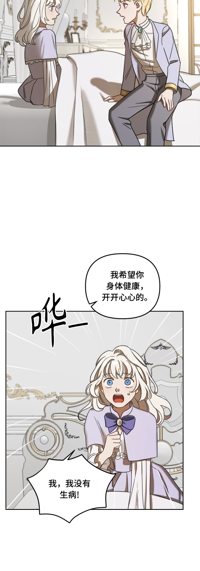 第4话27
