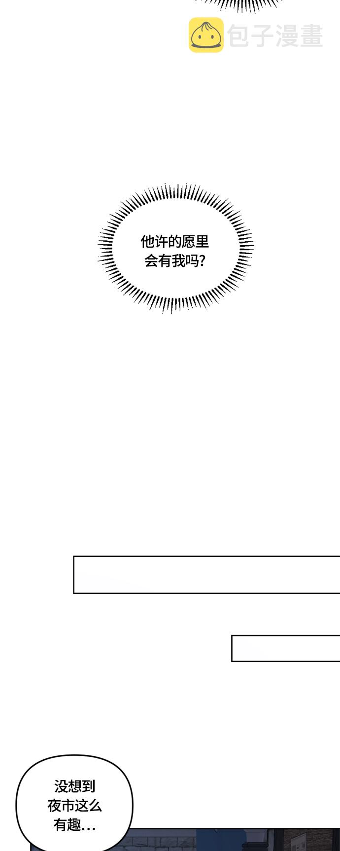 第25话43