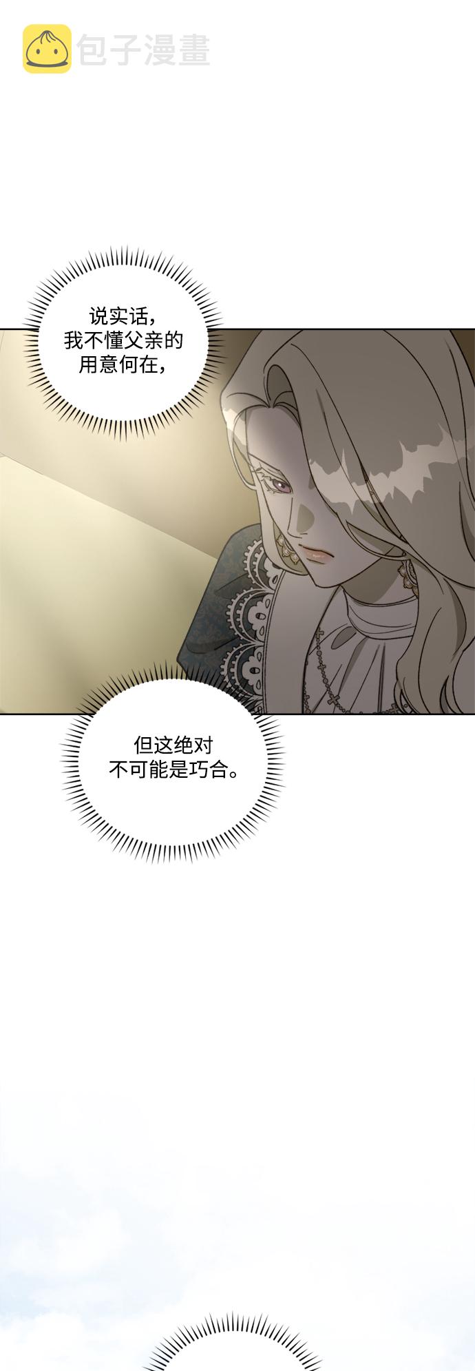 第59话35