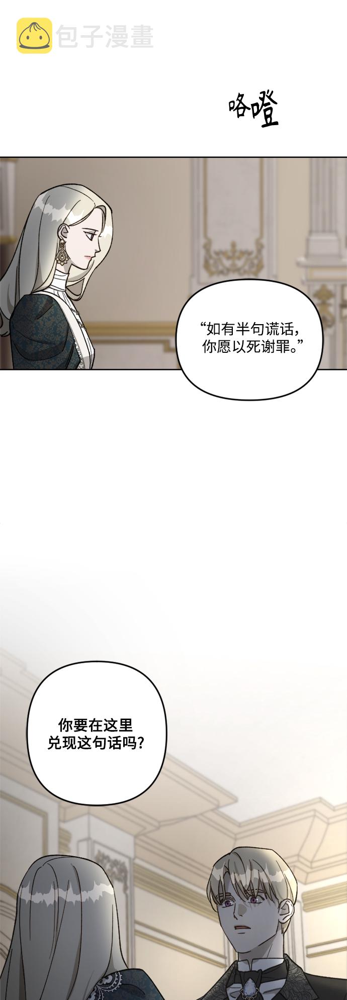 第59话9