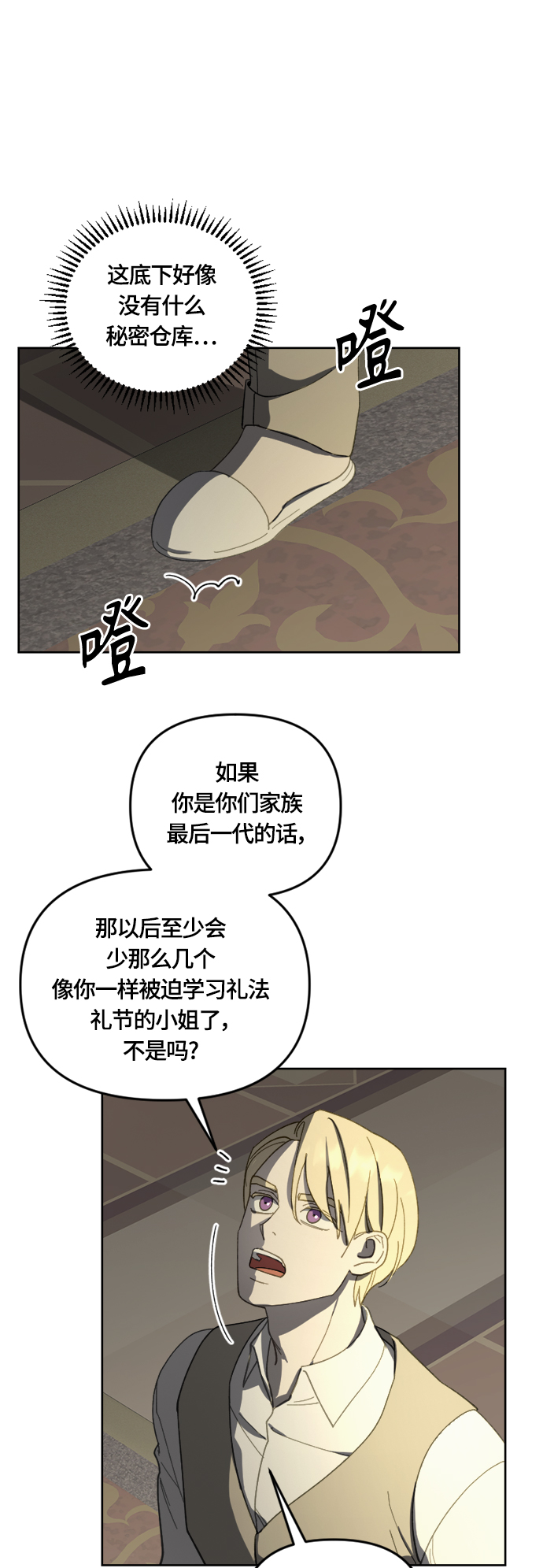 第31话44