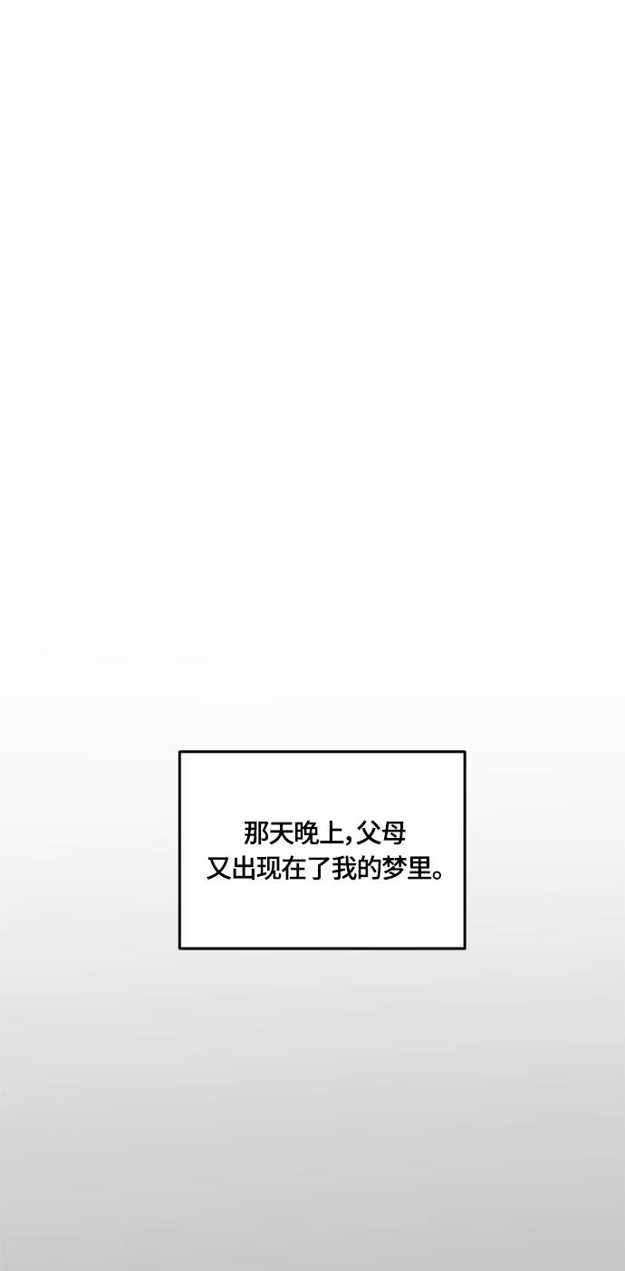 第30话39