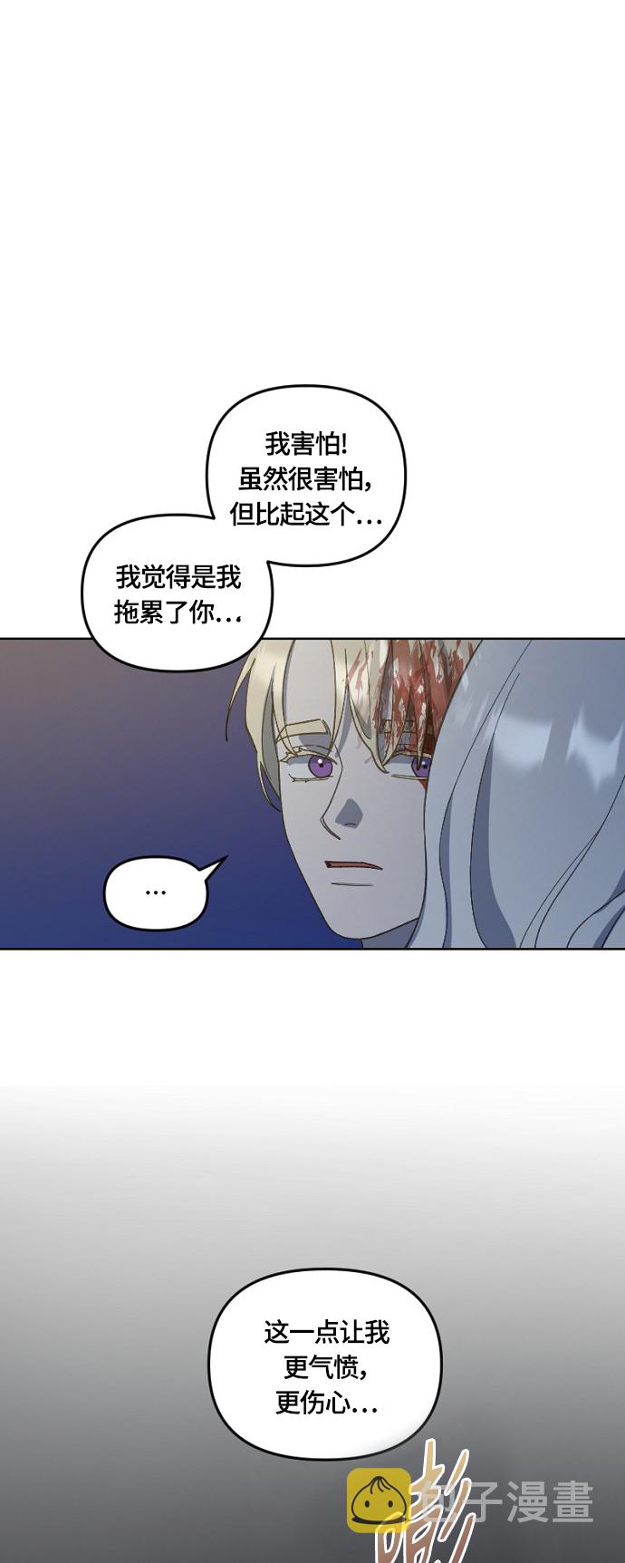 第27话68