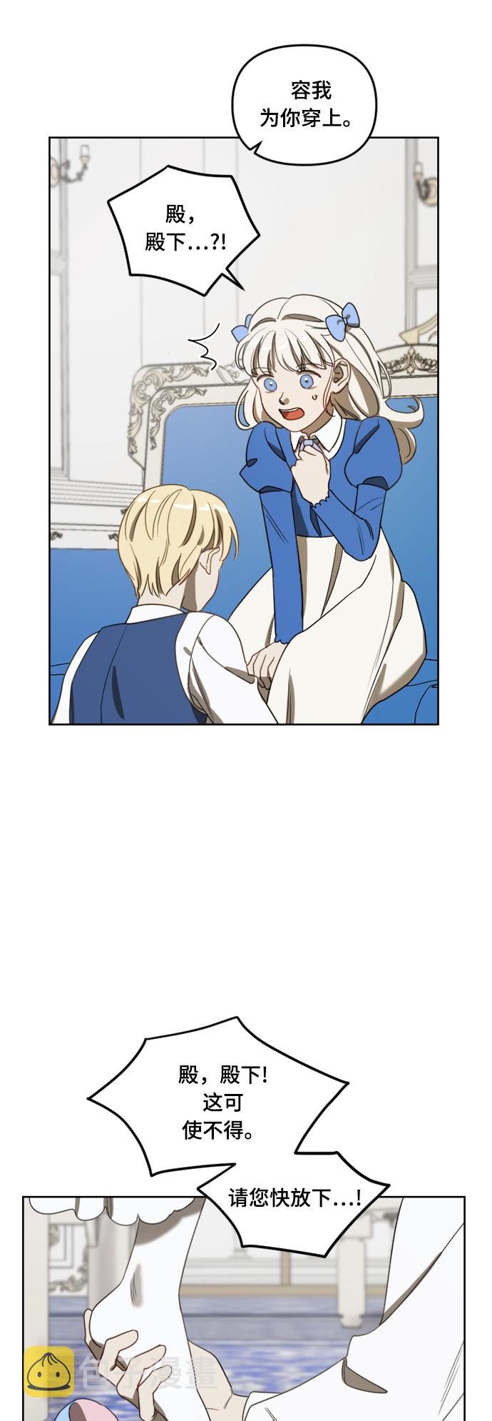 第5话21
