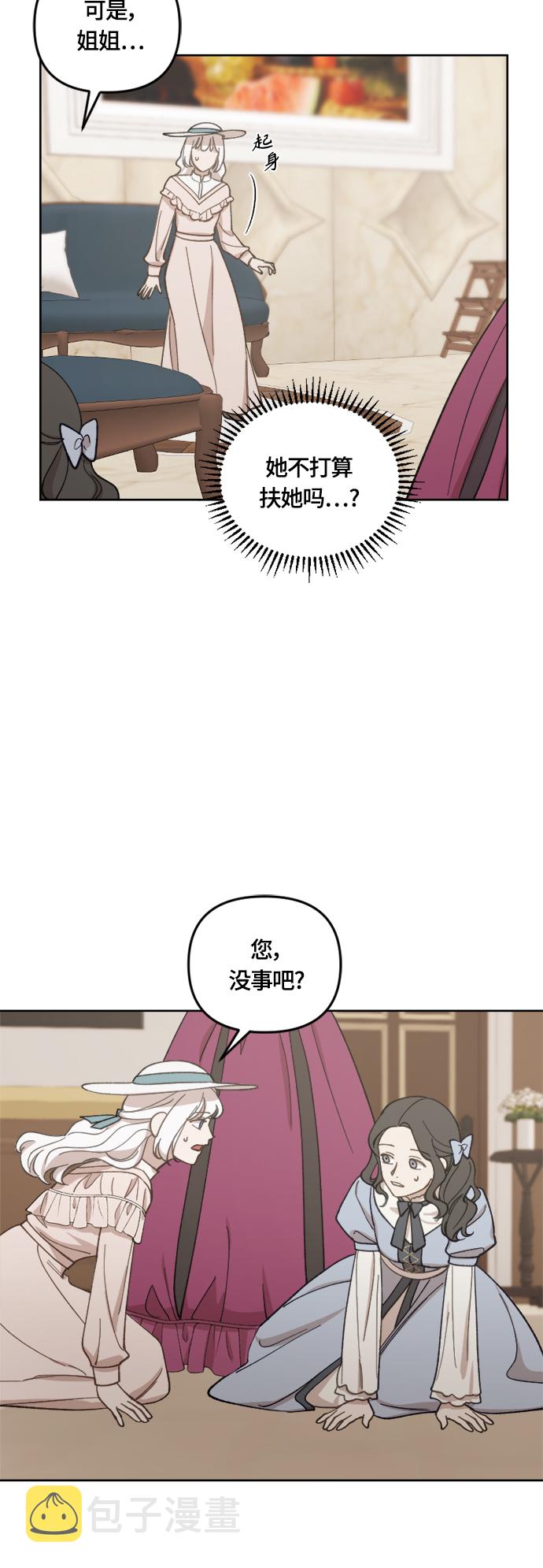 第37话47