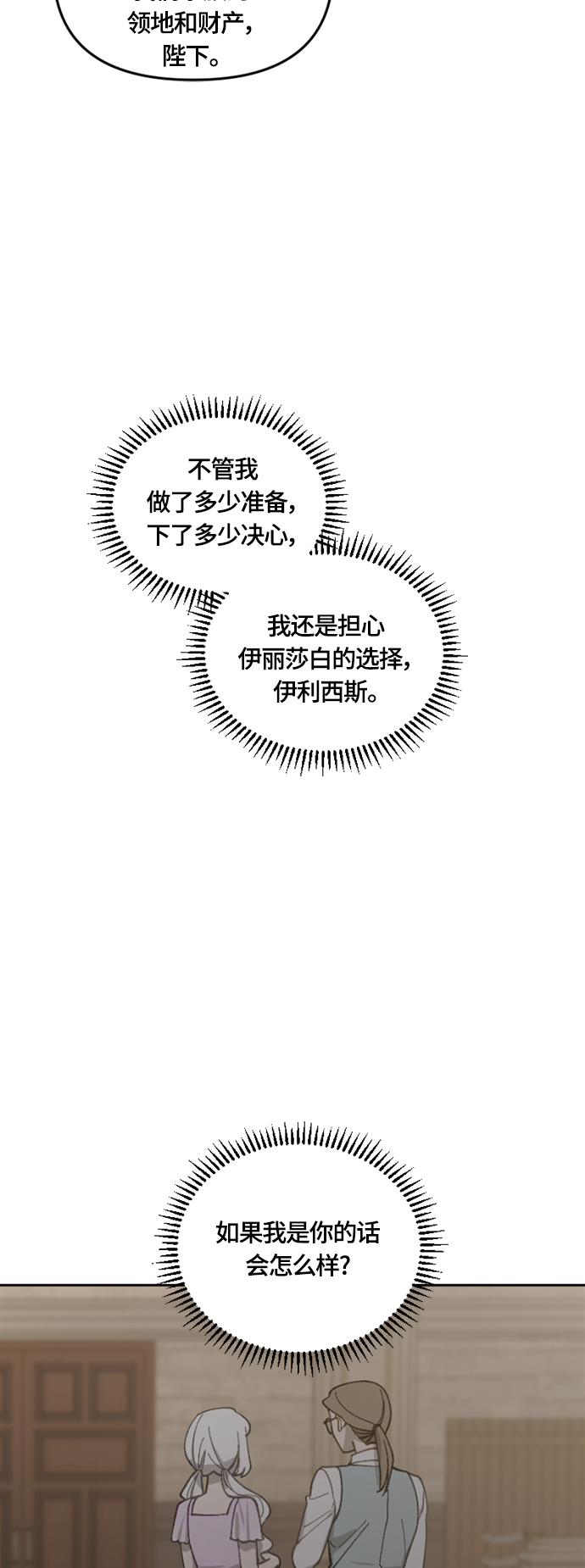第38话44