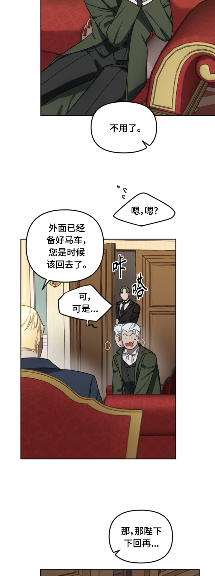 第1话20