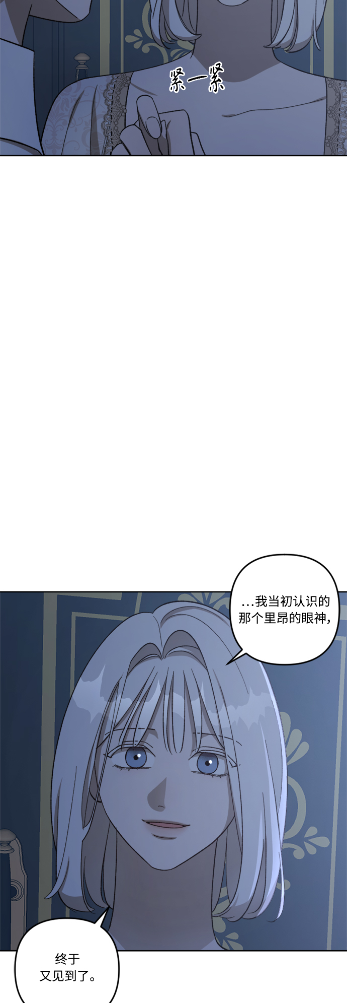 第73话25