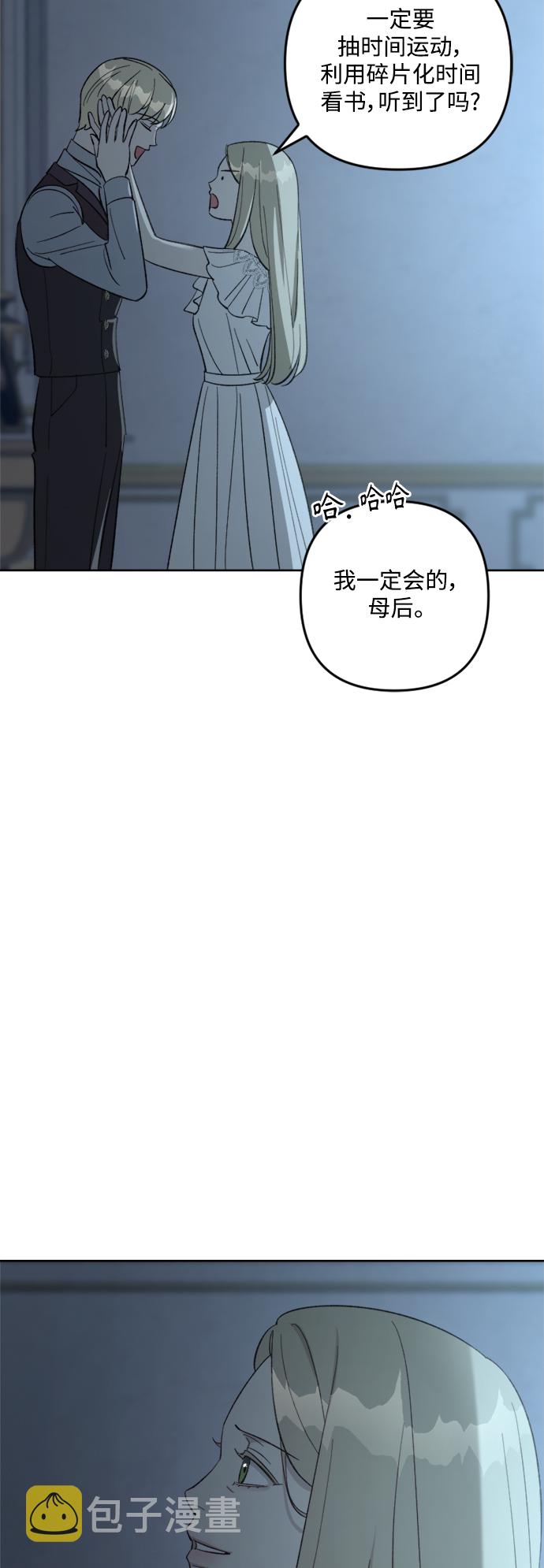第75话51