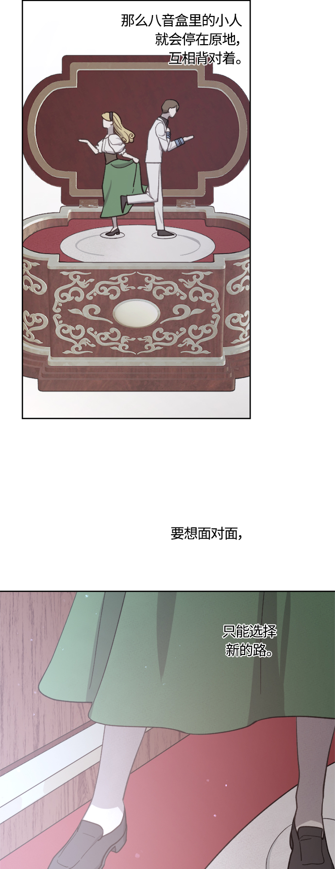 第40话66