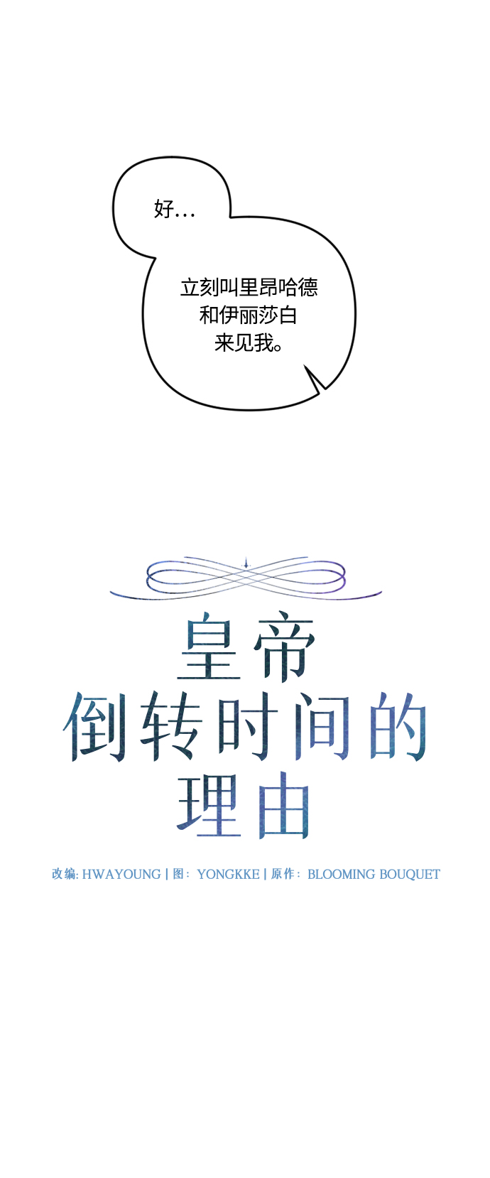 第42话10