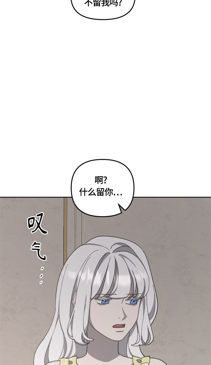 第23话42