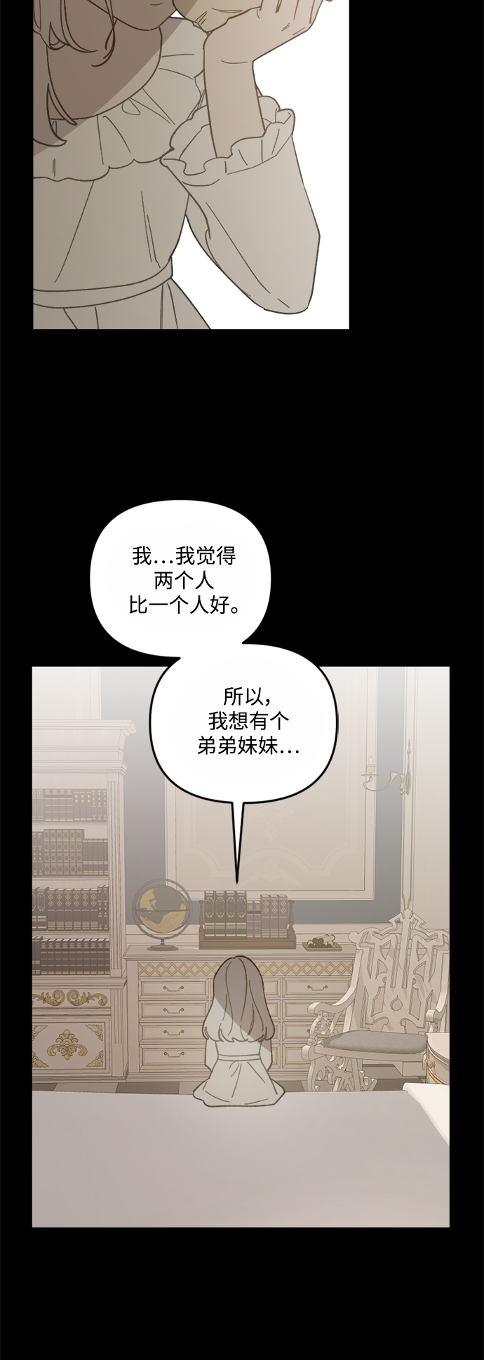 第51话38