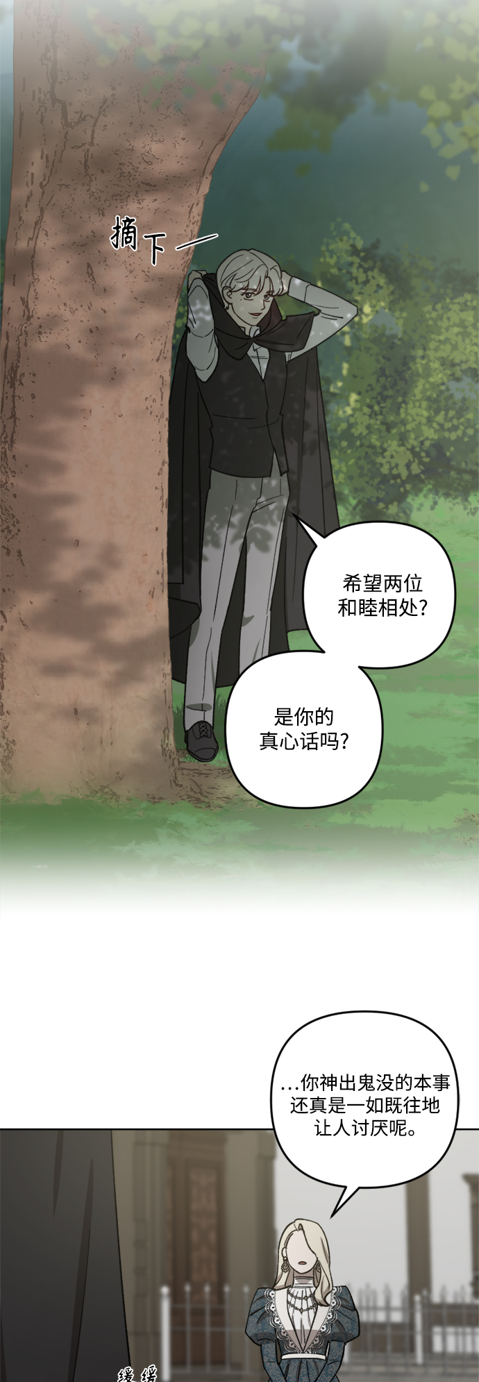 第63话24