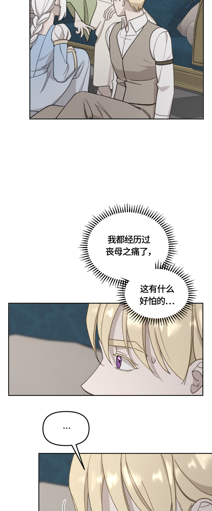 第32话21