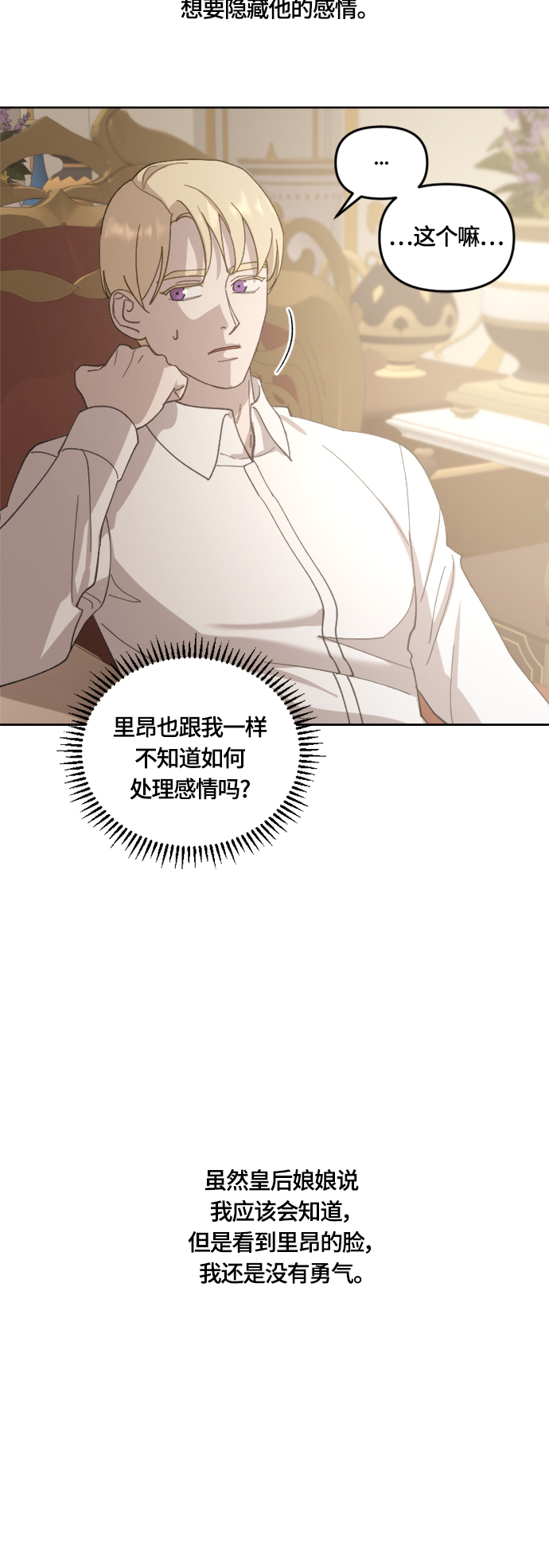 第36话59
