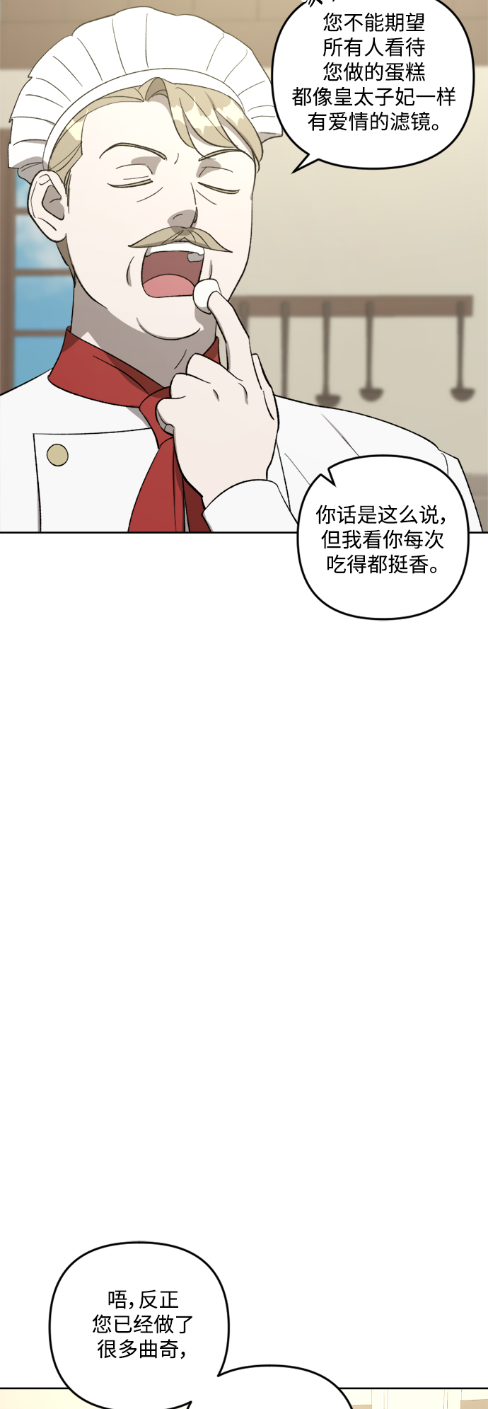 第75话17