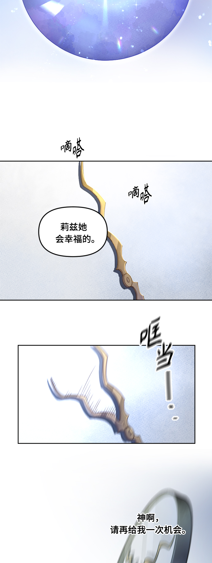 第2话36