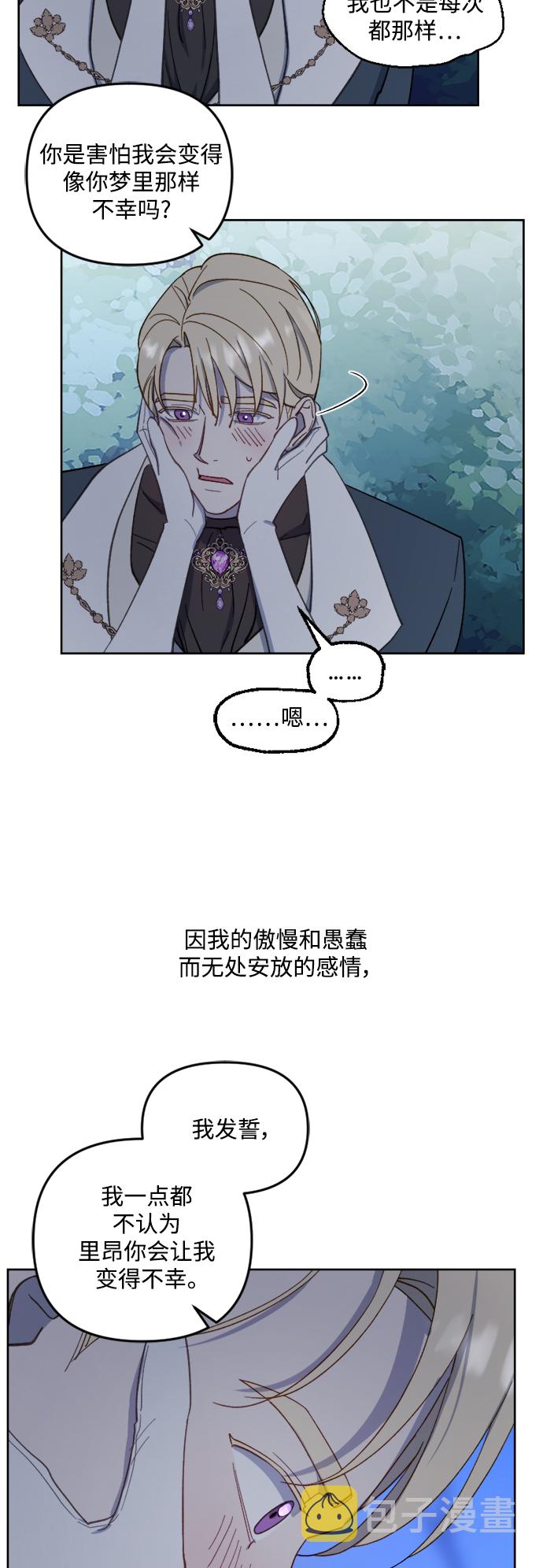 第45话36