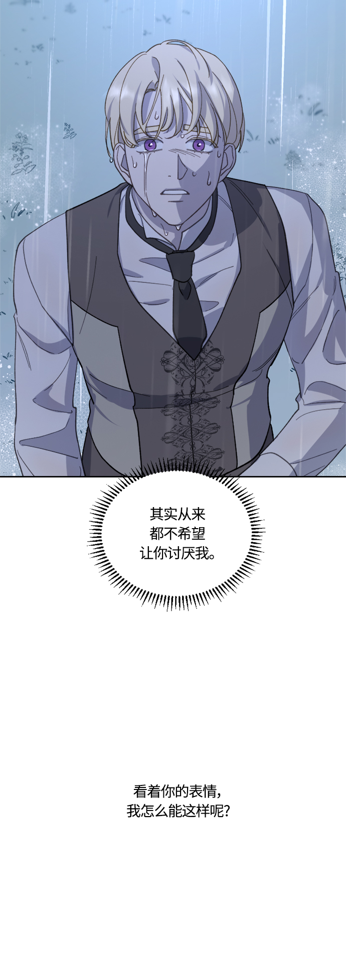 第40话47