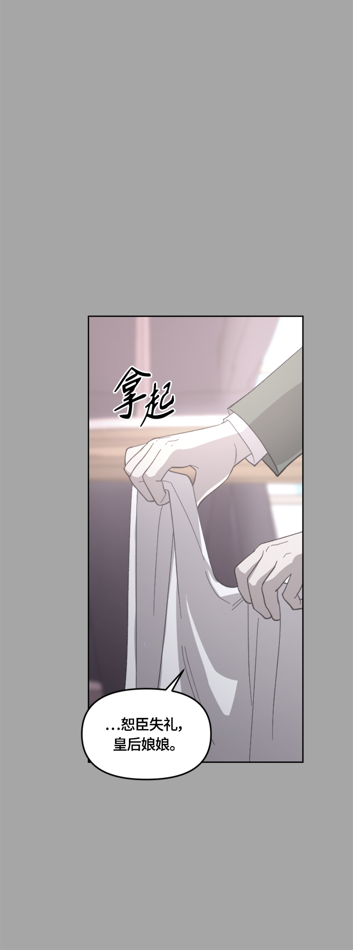 第34话12