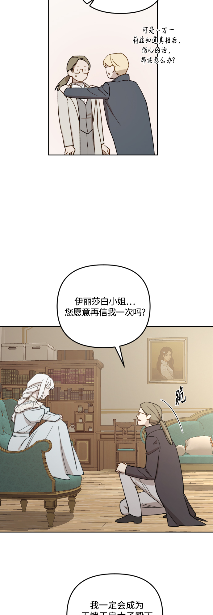第47话24
