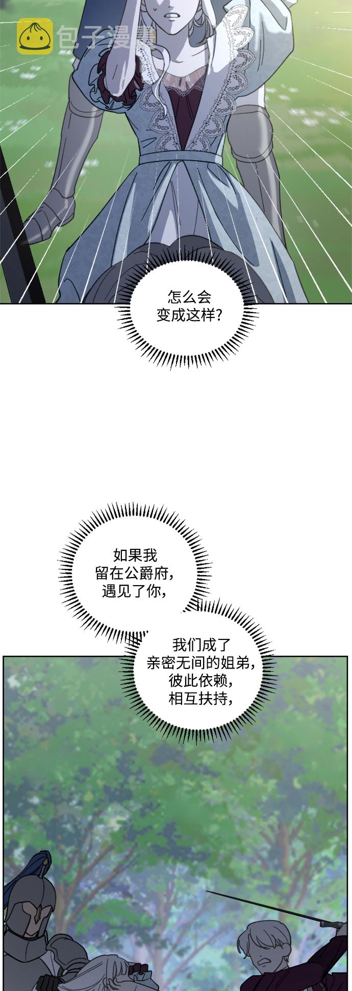 第51话36