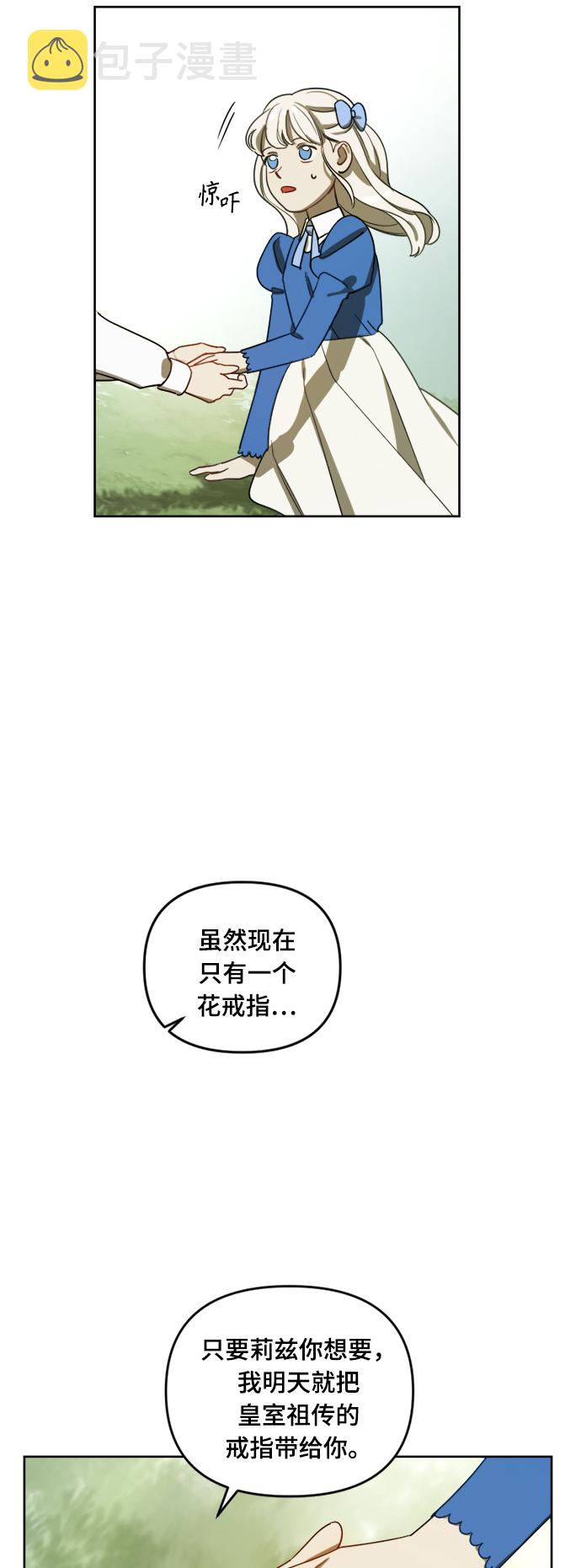 第5话53