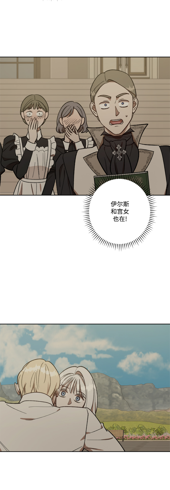 第69话17