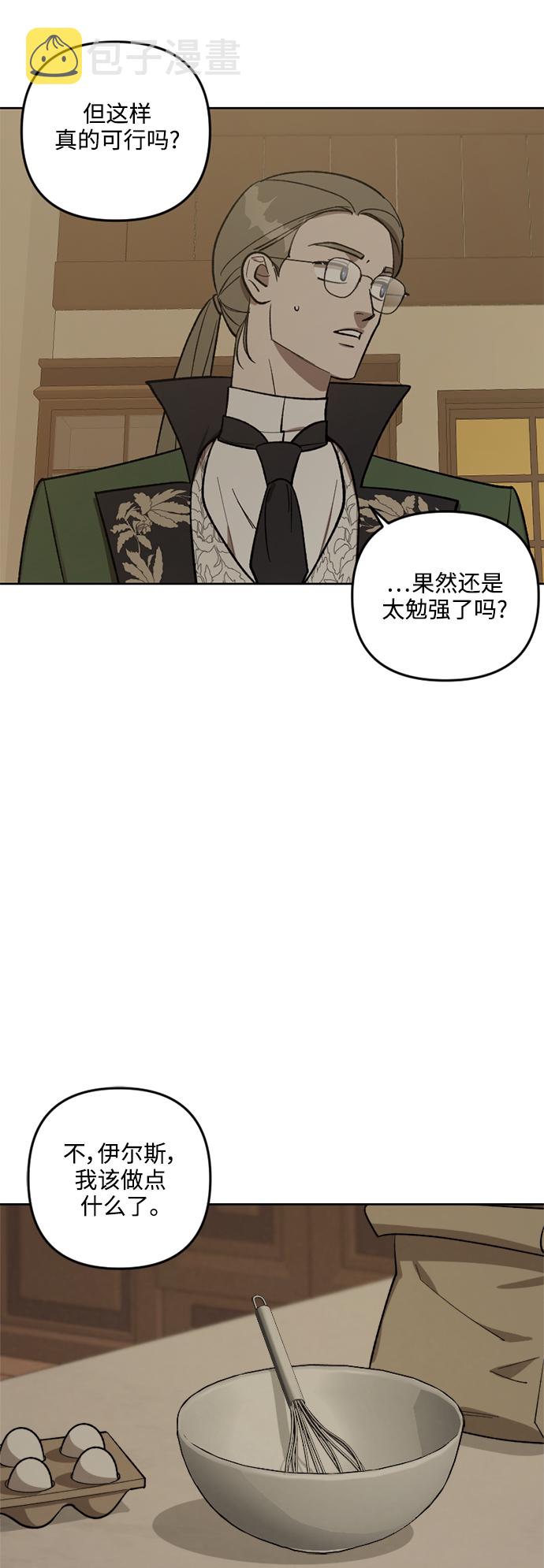 第73话9