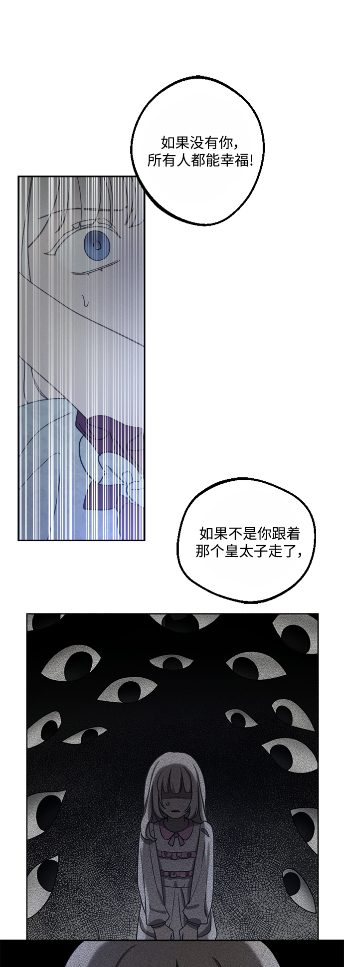第51话34