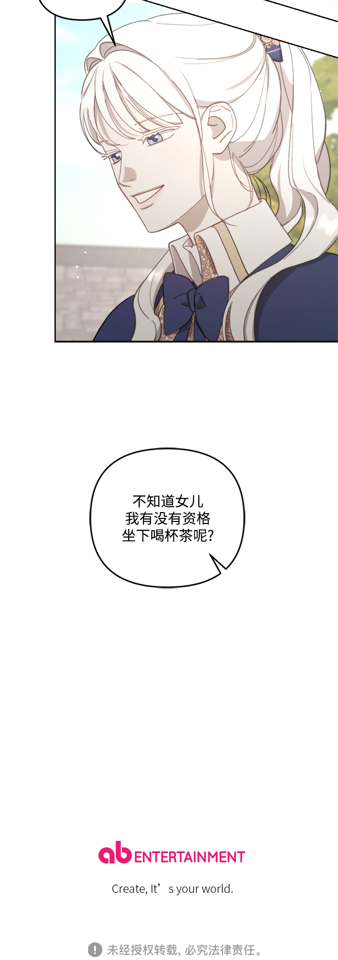 第48话54
