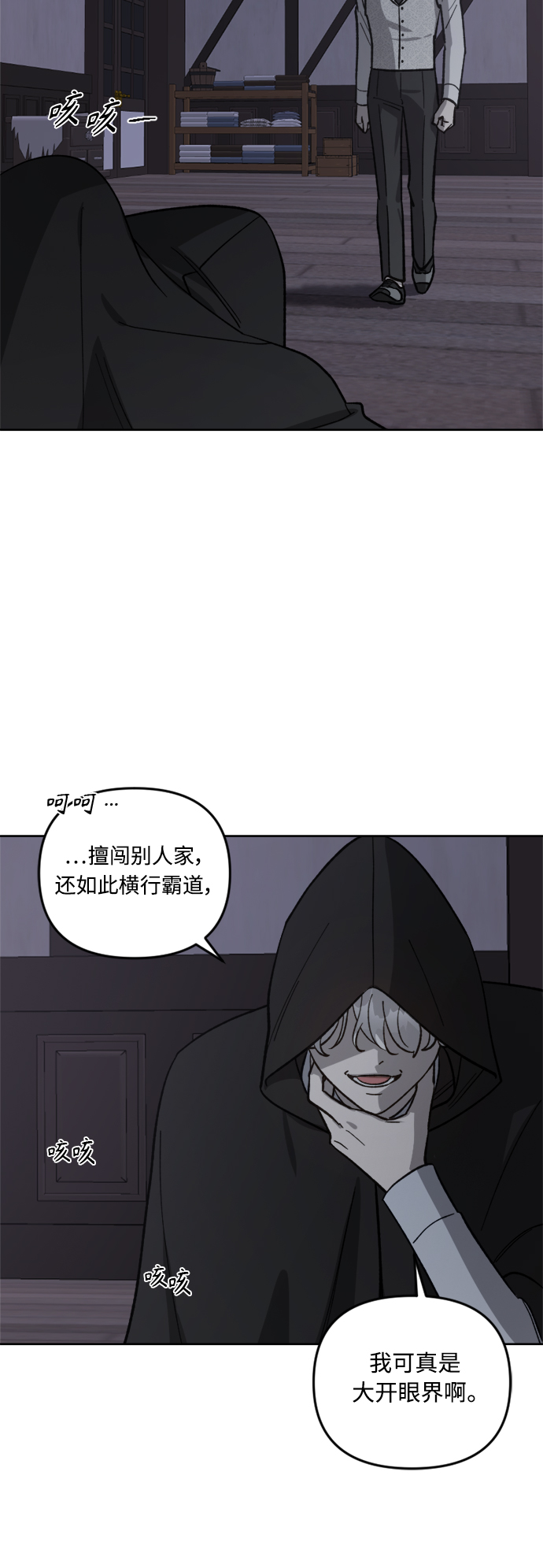 第61话36