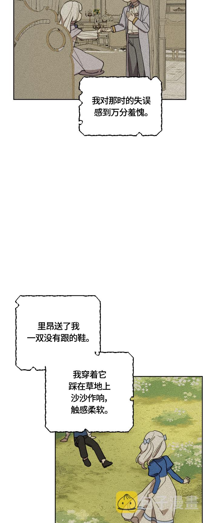 第21话3