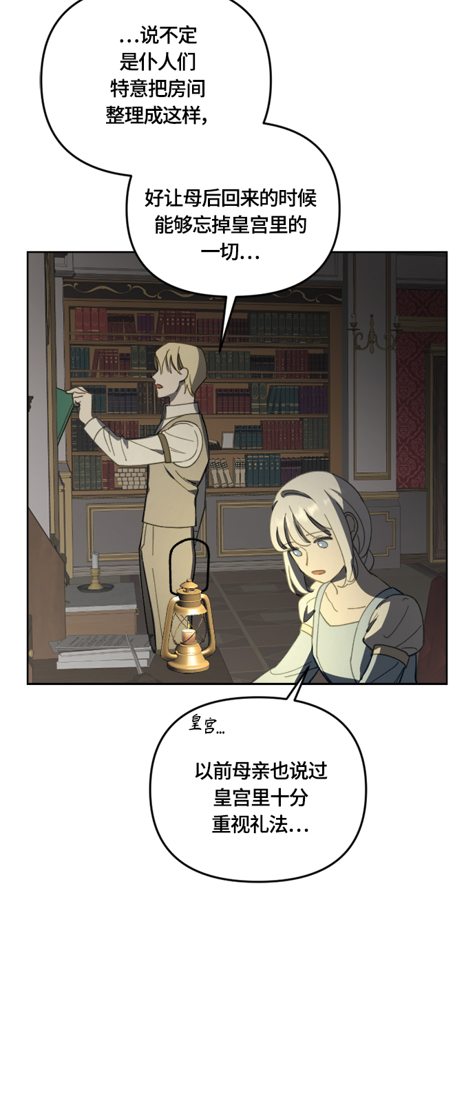 第31话39